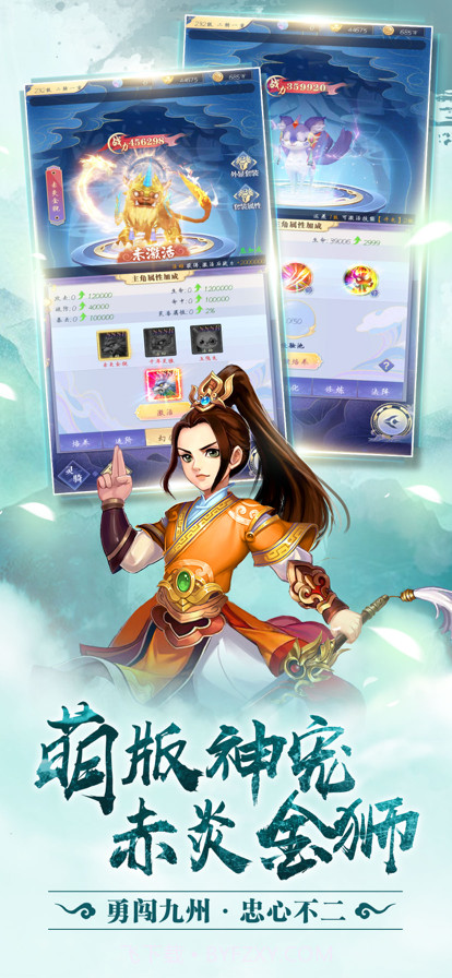 沧青之剑:回归截图5 沧青之剑:回归截图5