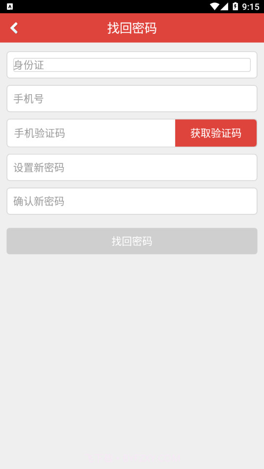 章鱼医学教育截图4 章鱼医学教育截图4