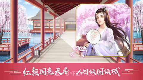 官在民间ios截图3