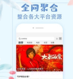 猫爪影视截图2 猫爪影视截图2