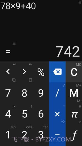 神马计算器截图2