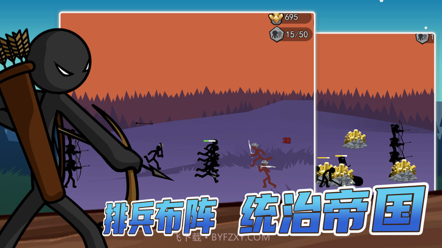 火柴人战争遗产3截图2 火柴人战争遗产3截图2