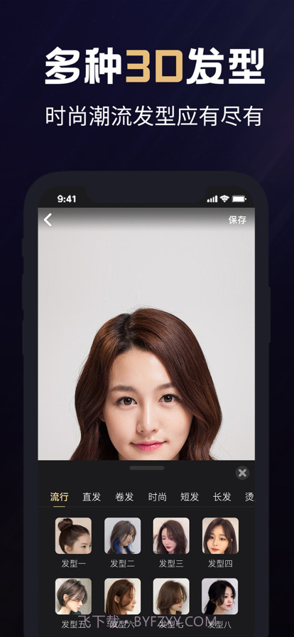 灵剪艺族截图4 灵剪艺族截图4