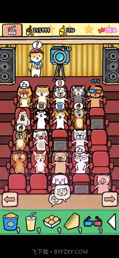 动物剧场截图1