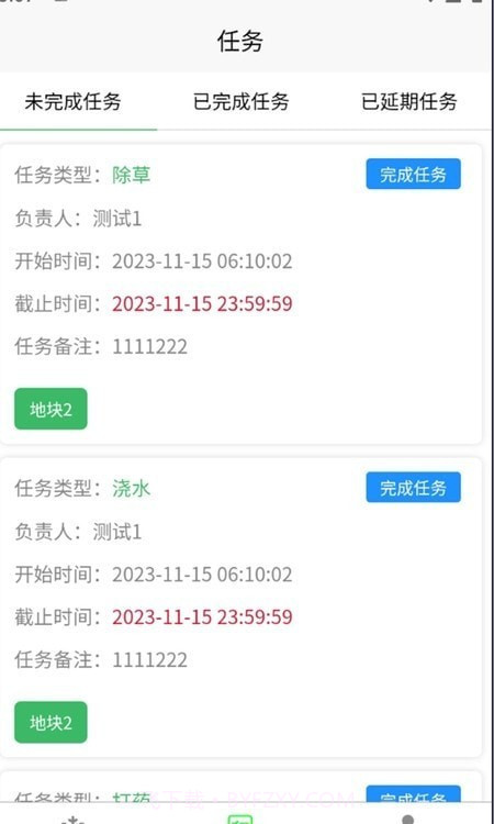 金三农业截图4 金三农业截图4