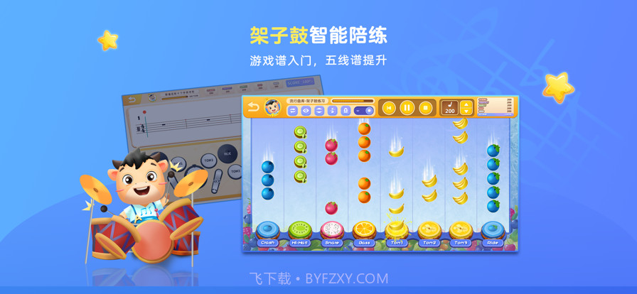 小牛AI陪练截图1