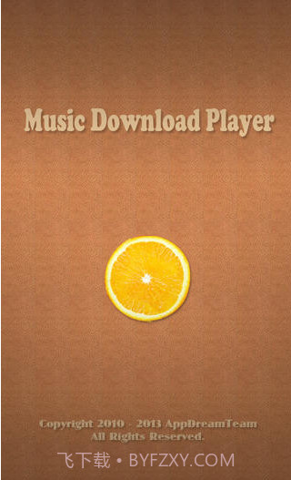 免费音乐下载器截图5 免费音乐下载器截图5