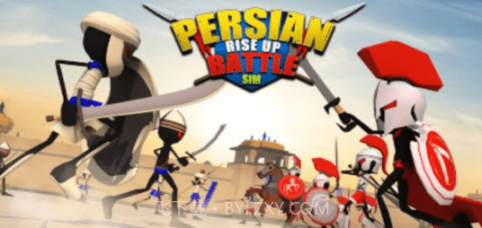 波斯崛起战斗截图2