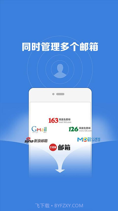 微邮截图1 微邮截图1