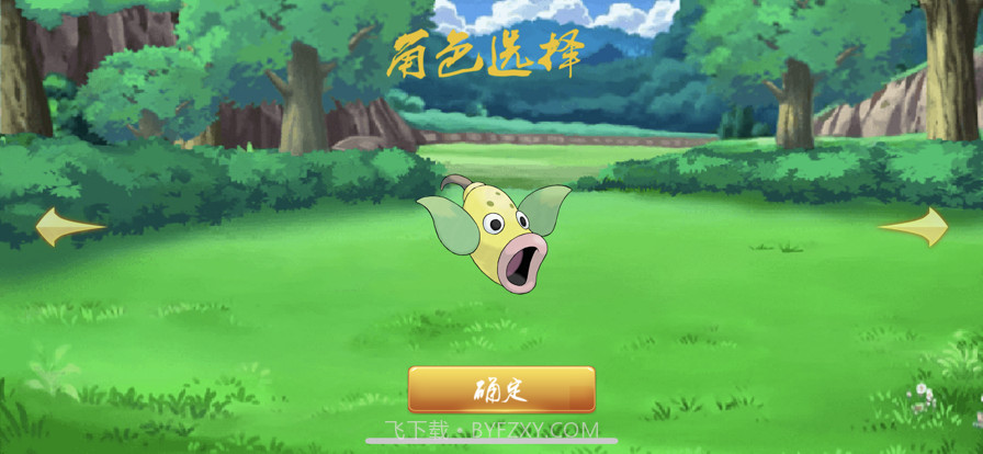 超冒险分队截图2