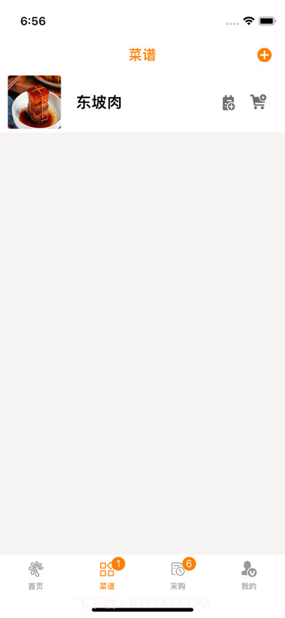 我要做主厨截图2