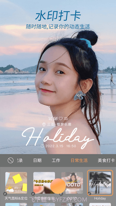 无他截图4 无他截图4