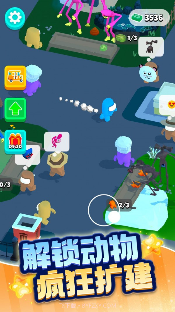 动物家园生存游戏截图2