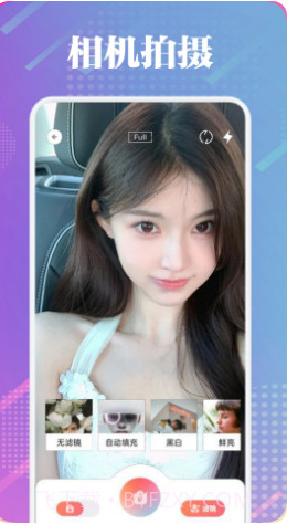 快拍秀截图1 快拍秀截图1