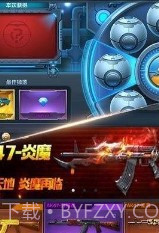 危机任务特警对决截图3 危机任务特警对决截图3