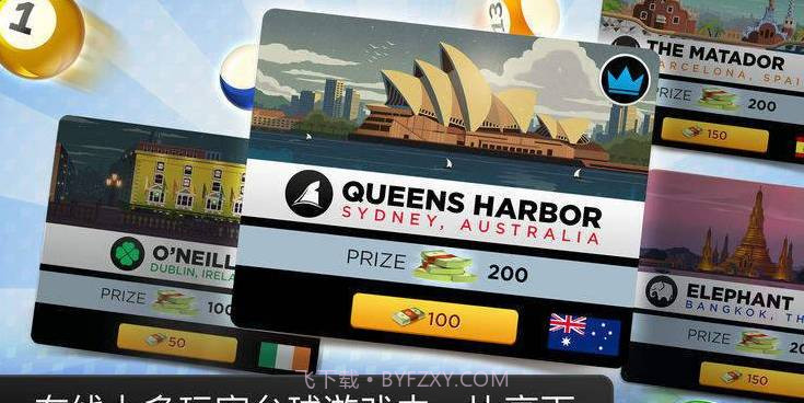 Kings of Pool截图2 Kings of Pool截图2