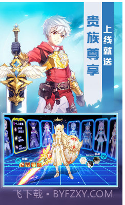 猎魔远征送VIP12手机版截图3 猎魔远征送VIP12手机版截图3