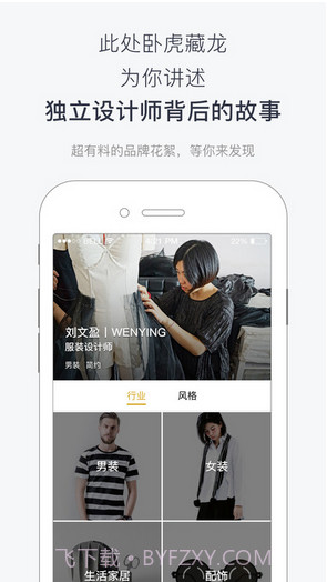 想去截图4 想去截图4