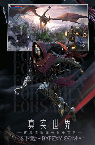 抖音新神魔大陆截图2