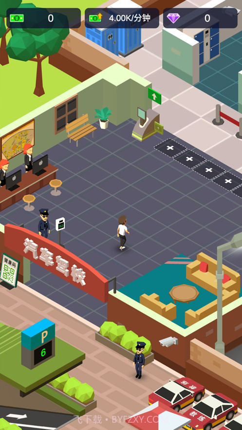 老司机带带我截图2 老司机带带我截图2