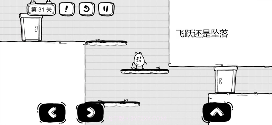 茶叶蛋大冒险截图2