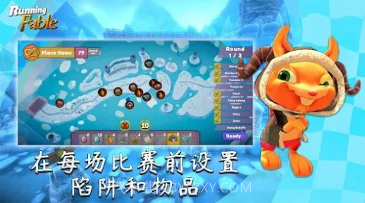 奔跑吧寓言截图3 奔跑吧寓言截图3