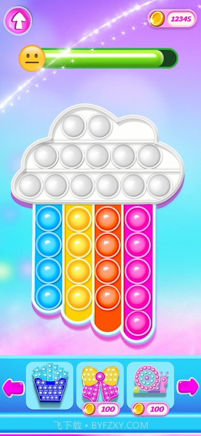泡泡板截图3