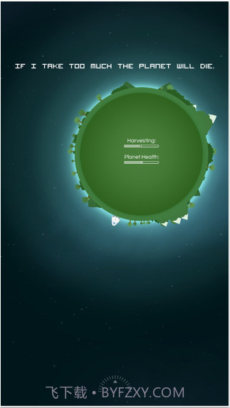最后的地平线截图3 最后的地平线截图3