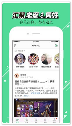 GACHA截图1 GACHA截图1