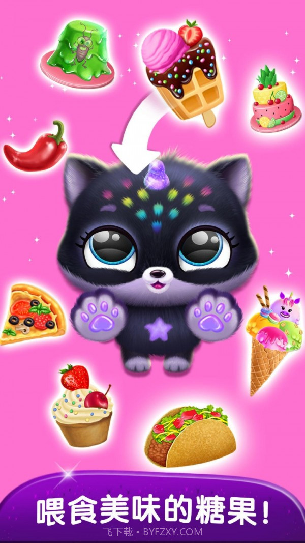 精灵梦幻岛截图4