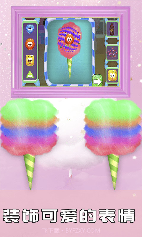 史莱姆宝贝棉花糖截图5