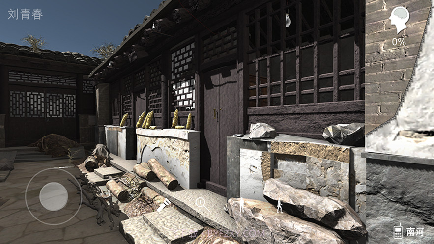 孙美琪疑案石门村惨案截图1