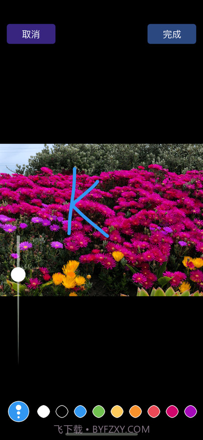 捷径画图截图5 捷径画图截图5