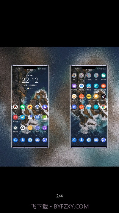 Xicon图标包截图2