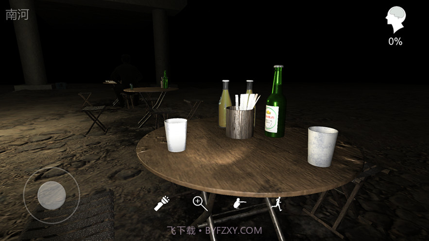 孙美琪疑案记忆碎片截图2