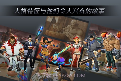 本垒打超级巨星截图2 本垒打超级巨星截图2