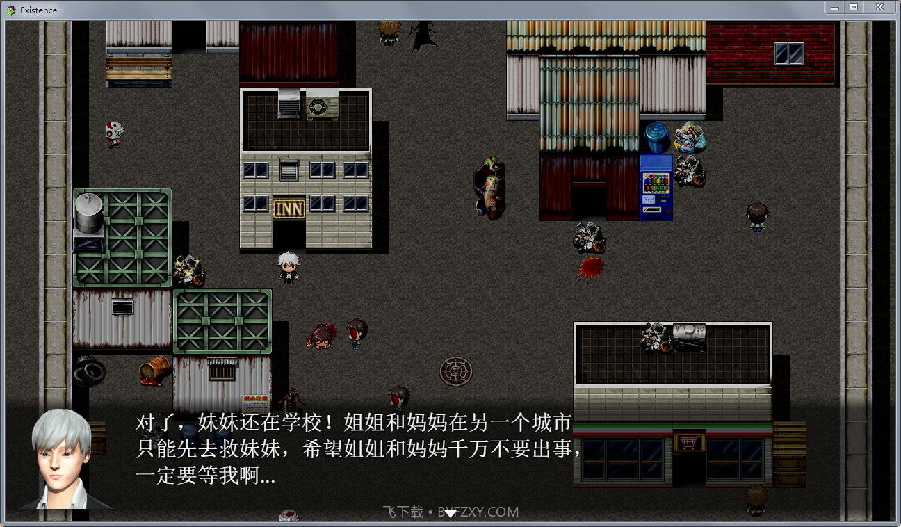 末世启示录截图4