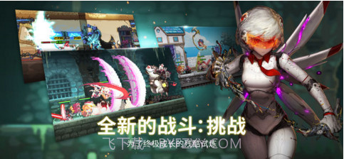 克鲁赛德战记截图3