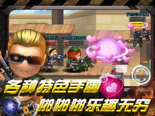 CS火线行动截图1