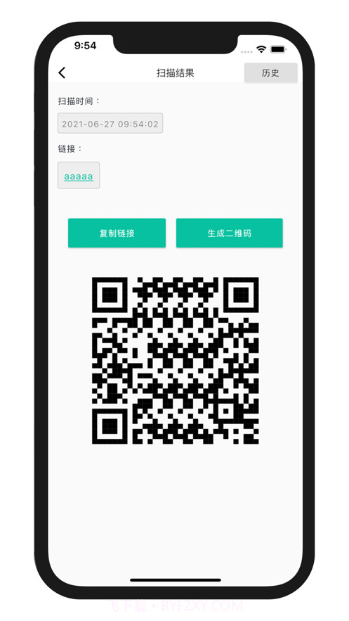 树洞二维码截图2