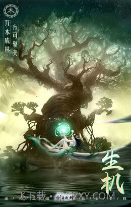 剑舞江南安卓截图1