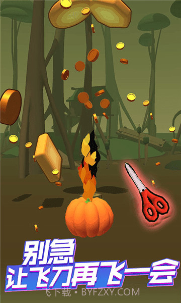 旋转插飞刀截图3