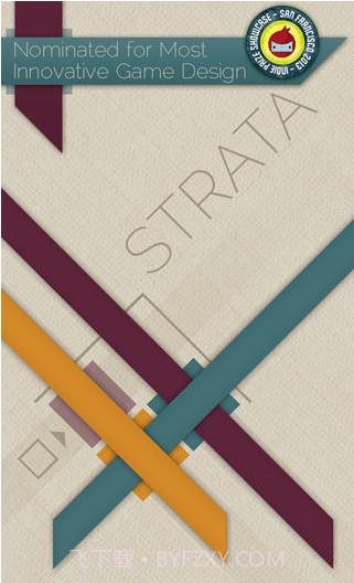 缤纷彩带截图1 缤纷彩带截图1