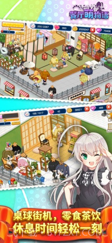 餐厅萌物语截图3 餐厅萌物语截图3