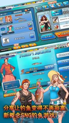 LINE钓鱼大师截图5 LINE钓鱼大师截图5