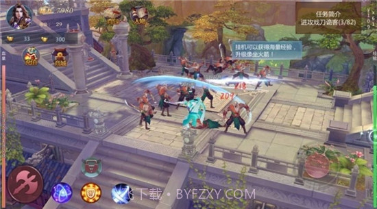 飞剑玲珑诀截图2 飞剑玲珑诀截图2