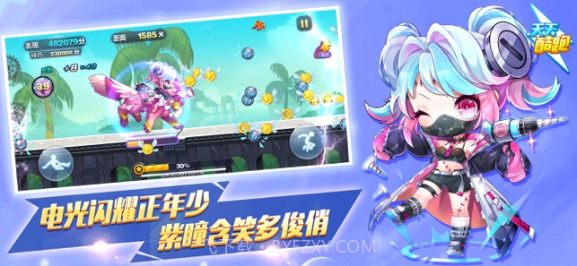 天天酷跑截图2 天天酷跑截图2