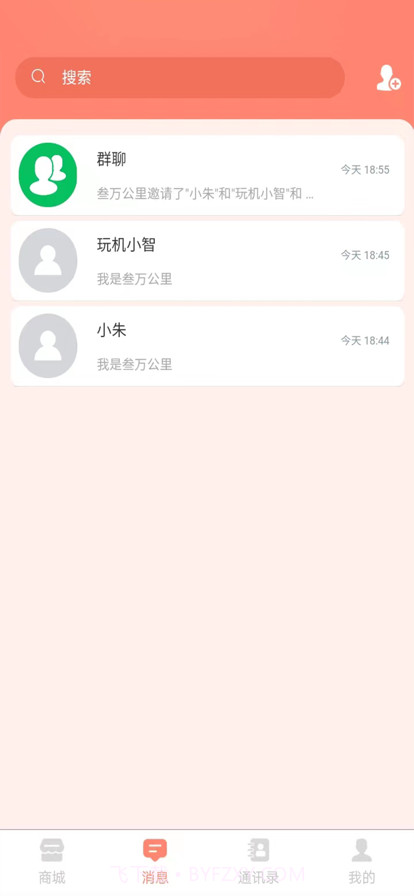 潮流极购截图4 潮流极购截图4