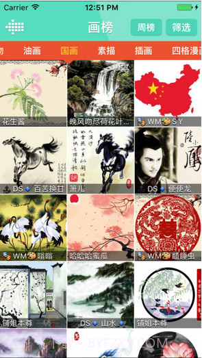 小吉画画截图1 小吉画画截图1