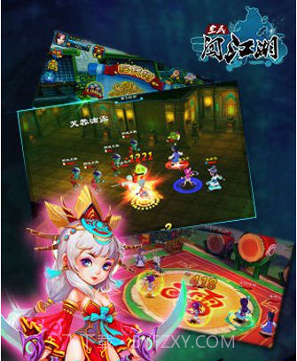 全民闯江湖截图1